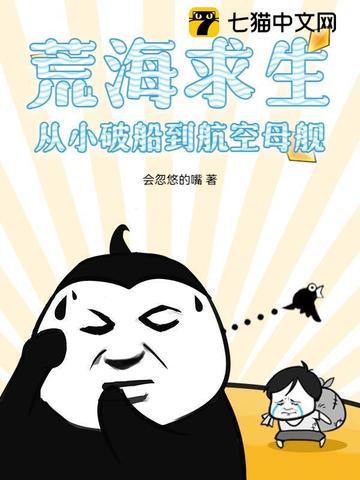 从仙侠世界归来