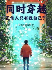 我在异界有个家