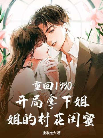 陆少蜜爱甜妻