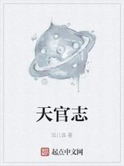 孕从天降