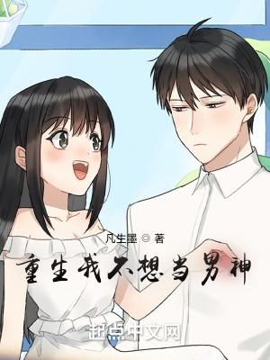庶女本色