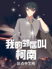 红馆一姐