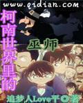 异界重生之女王驾到