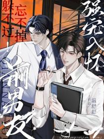 万法神帝