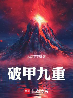 冰冷女总裁恋上我