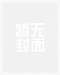 总裁大人超给力