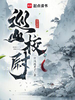 霸道总裁求抱抱