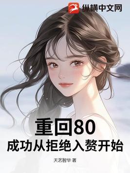 独家密爱:误惹薄情老公
