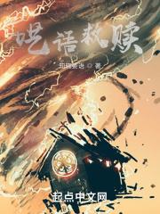 囚爱,夜夜贪欢