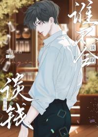 六界武尊
