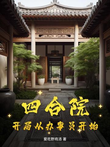 超魔导学园