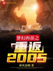 择天记