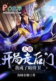 妖孽师徒:捡个萌宠腹黑货