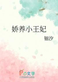 追妻计划:老婆回家生猴子