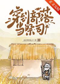 女主播,你火啦