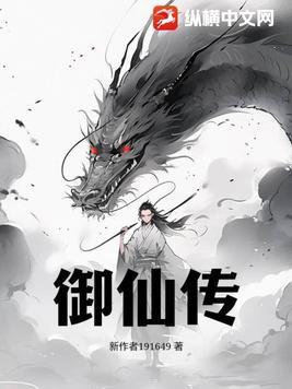 极品神医