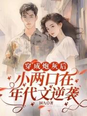 惹上妖孽冷殿下
