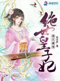 婚前试爱:坏坏老公太霸道