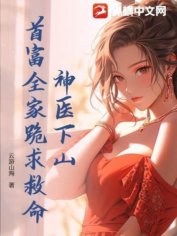 重生农门:18贤妻是枭雄