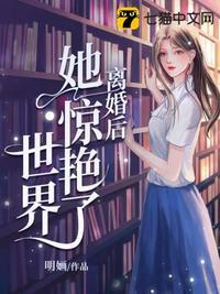欢喜田园:神医相公别太坏!