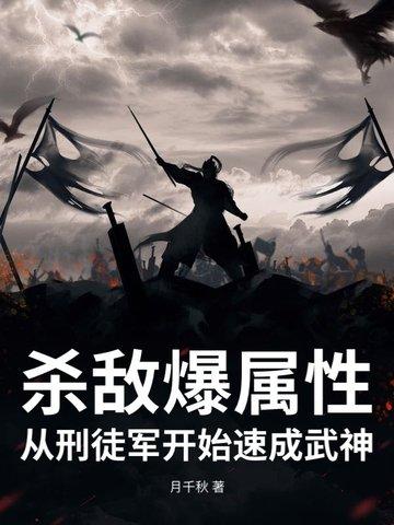 重生之抠脚大汉变男神