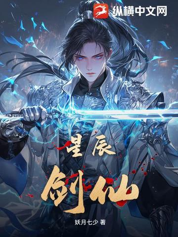 国王游戏
