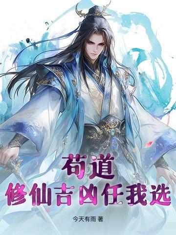 风水局