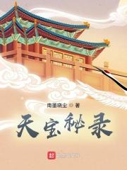 重生之嫡女为后