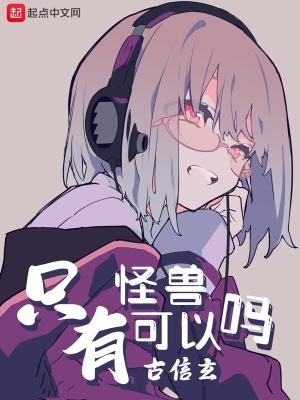 仙盟世界