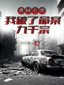 滴血的龙珀