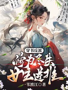 偷来的爱