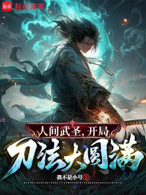 惊世妖娆,凰女千千岁