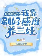 特工皇妃:皇上我要废了你