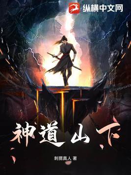 我的嚣张人生