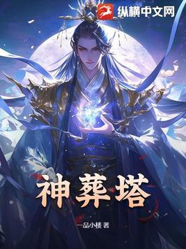 闪婚蜜爱