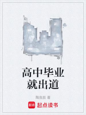 春风十里,不如娶你