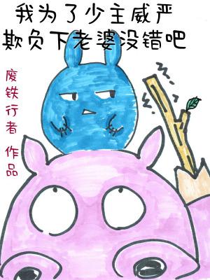 我在烈火中等你