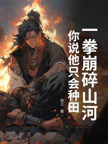 幽明山西仙泽校
