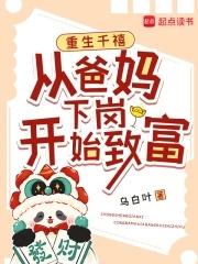 末世霸爱:将军轻点,我好疼