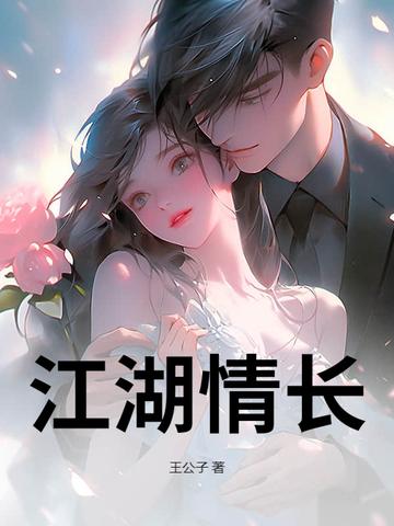 国民男神爱上我