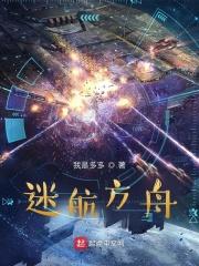 王爷勇猛:王妃总想离婚