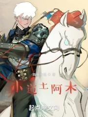 校花的透视高手