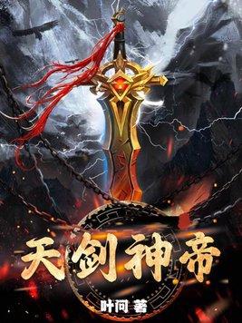 爹地,放开我女人