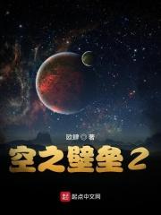 一夜强宠:禁欲总裁强制爱