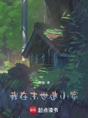 春秋我为王