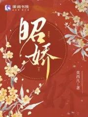 宠溺成瘾,霸道总裁别太猛