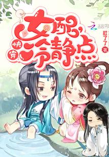 花萝江湖日常