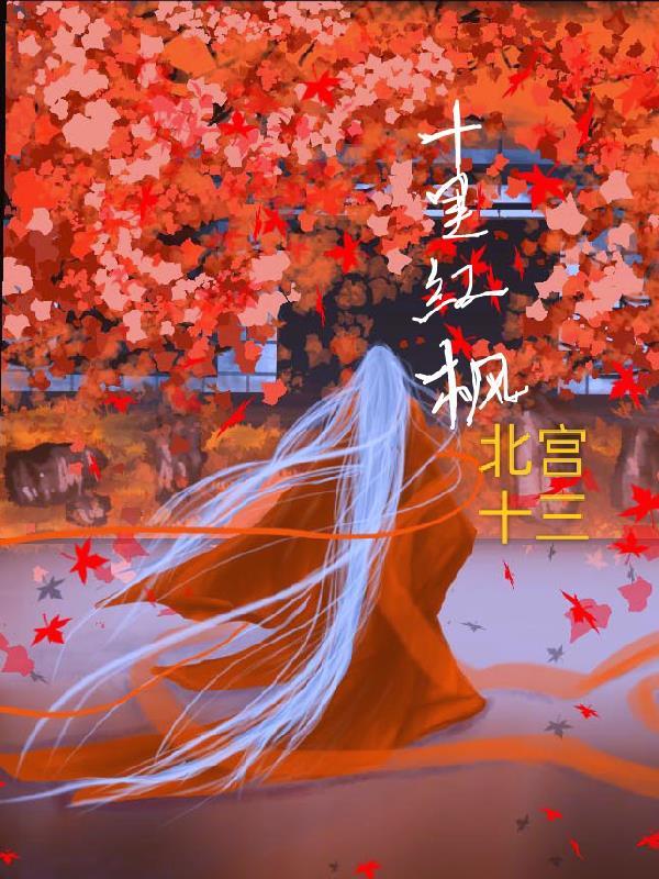 生猛总裁轻一点