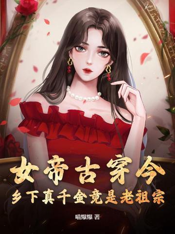 娇妻粉嫩嫩:老公,关灯吧