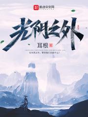 爱你不过演戏一场